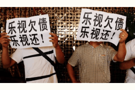 合阳合阳讨债公司服务