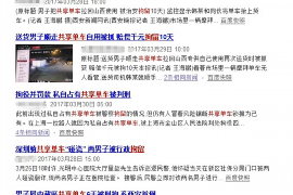 合阳合阳专业催债公司的催债流程和方法